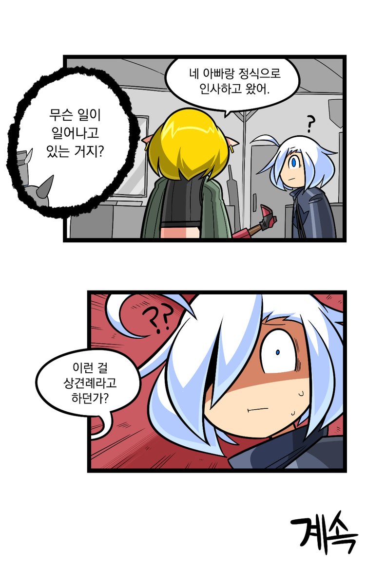 백수전설 tweet media