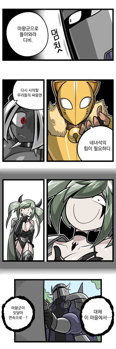 백수전설 tweet media