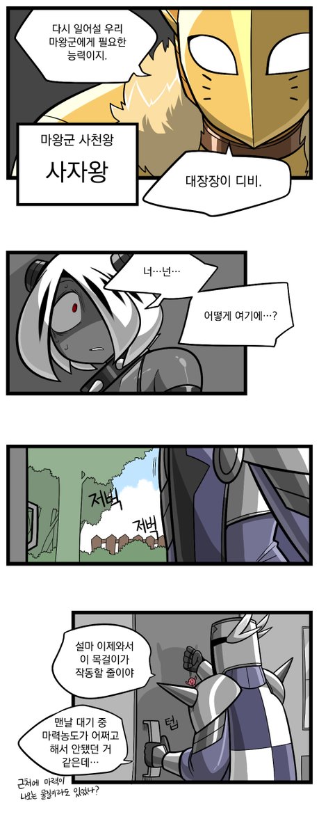 백수전설 tweet media
