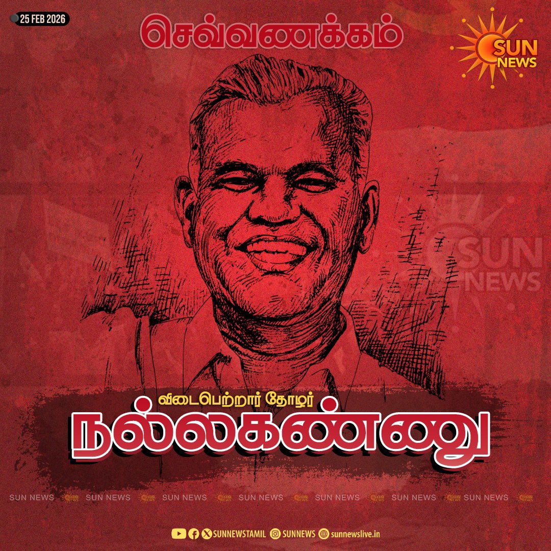 M.Sasikumar tweet media