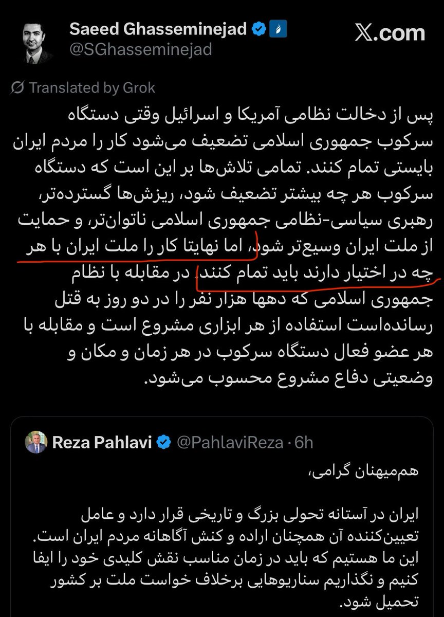 Bidad🇮🇷 tweet media