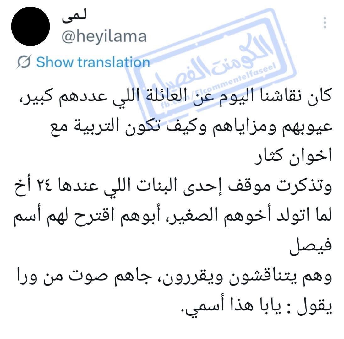 بتر الخواطر tweet media