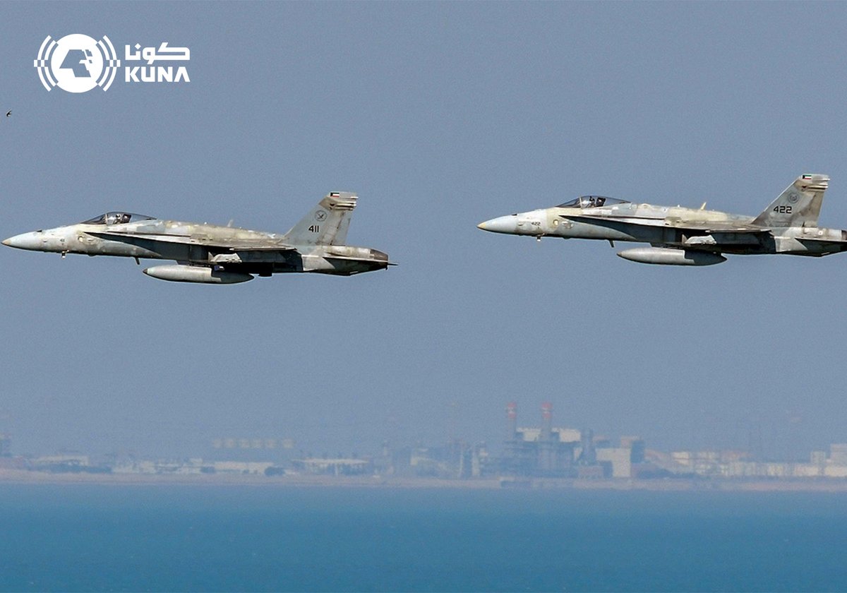 كونا KUNA tweet media