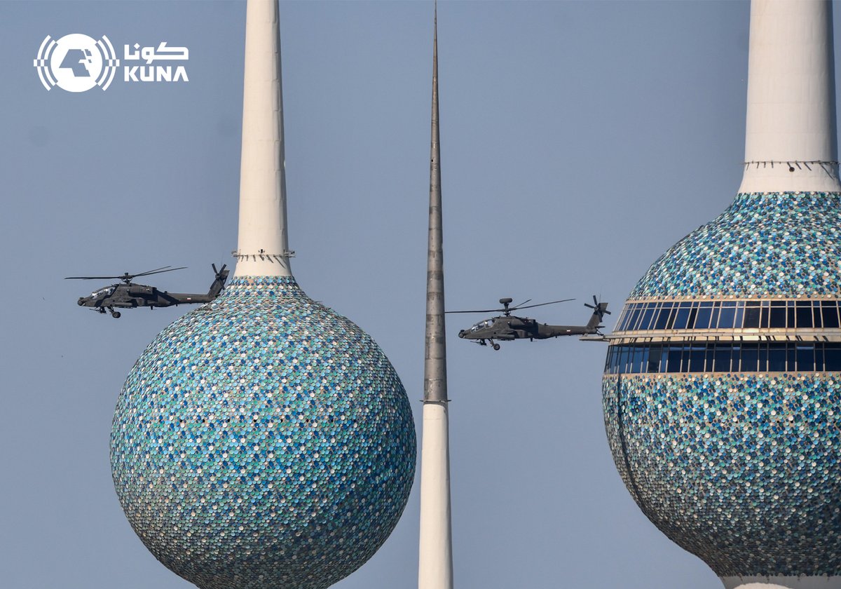 كونا KUNA tweet media