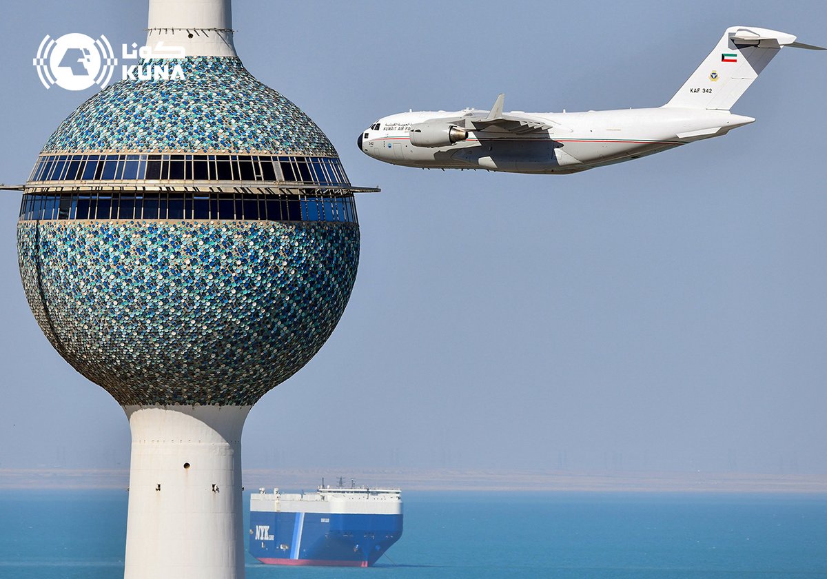 كونا KUNA tweet media