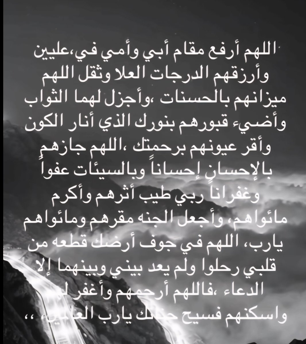 ♡ الحربي ♡ tweet media