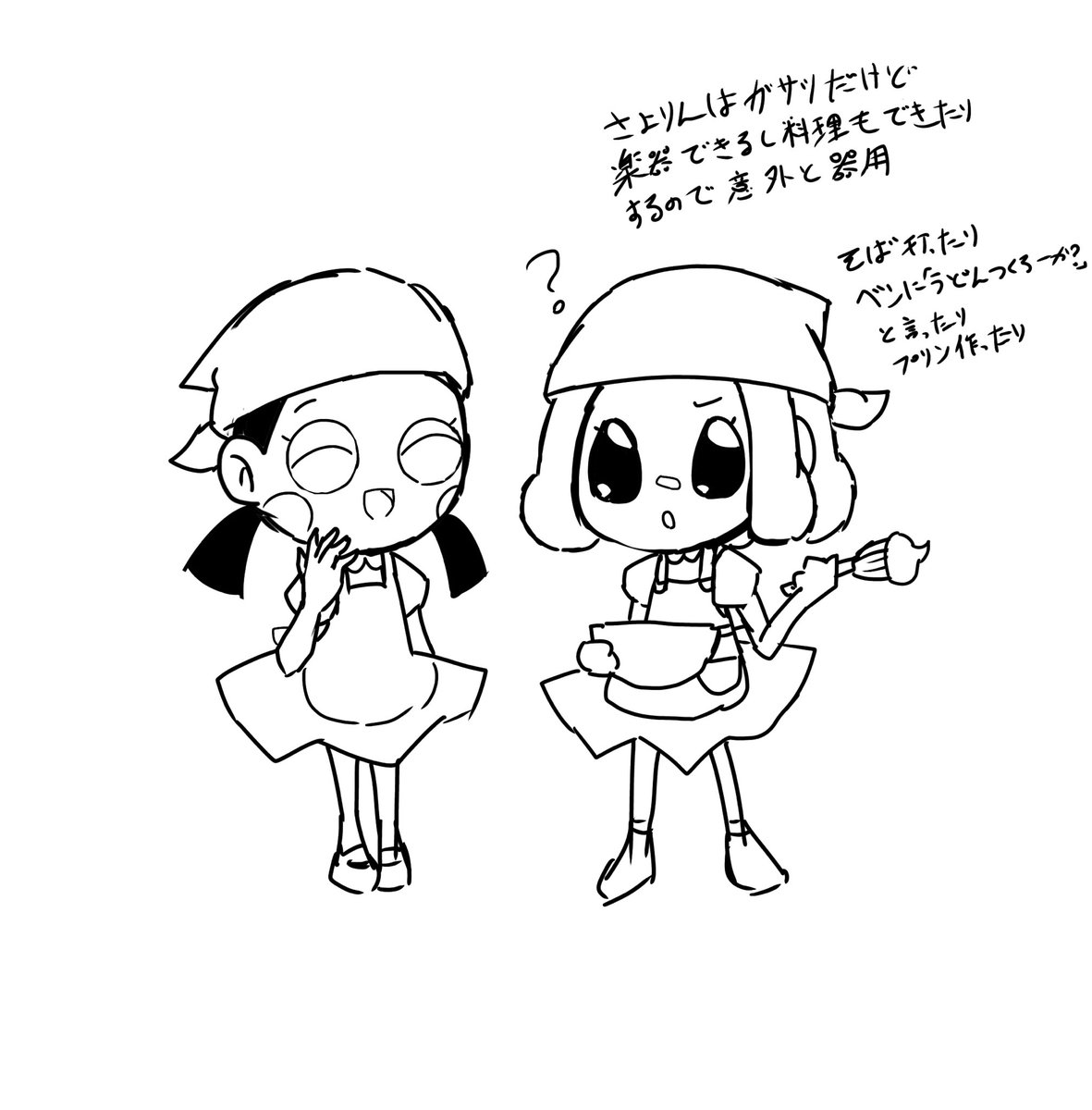 あべ先生とさよりんお誕生日てことで、過去絵をばっ
ちなみに8巻が好き 