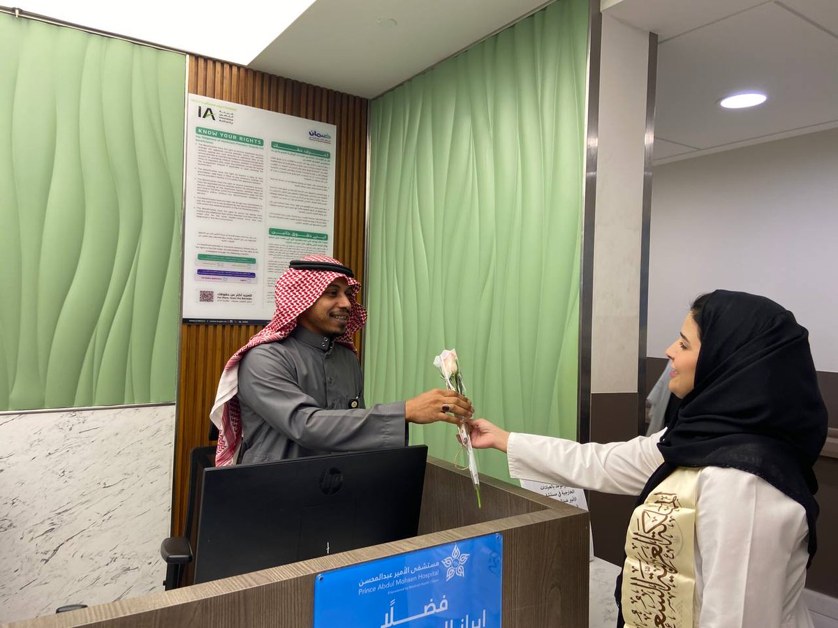 AlUla Health | صحة العلا tweet media