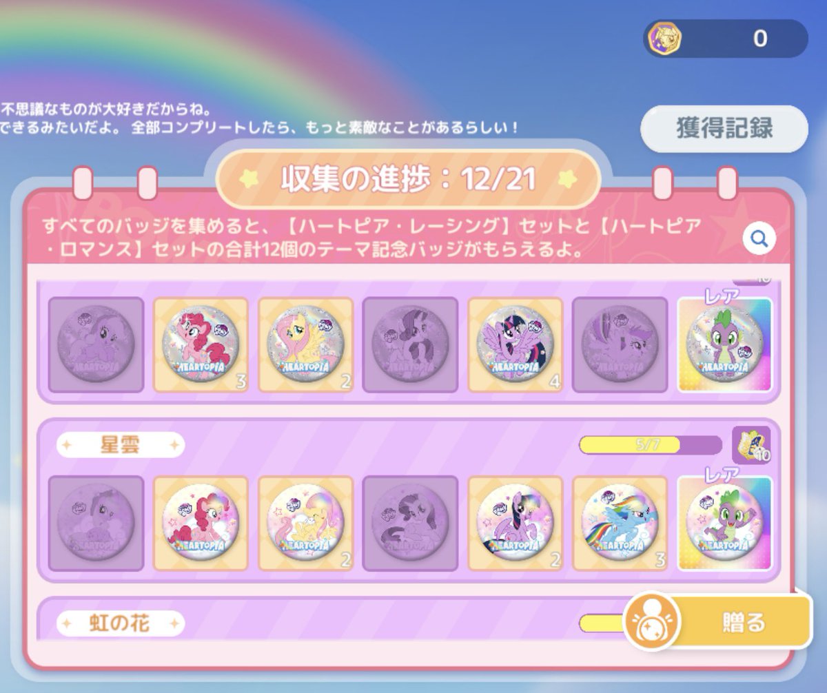 メリーさん tweet media