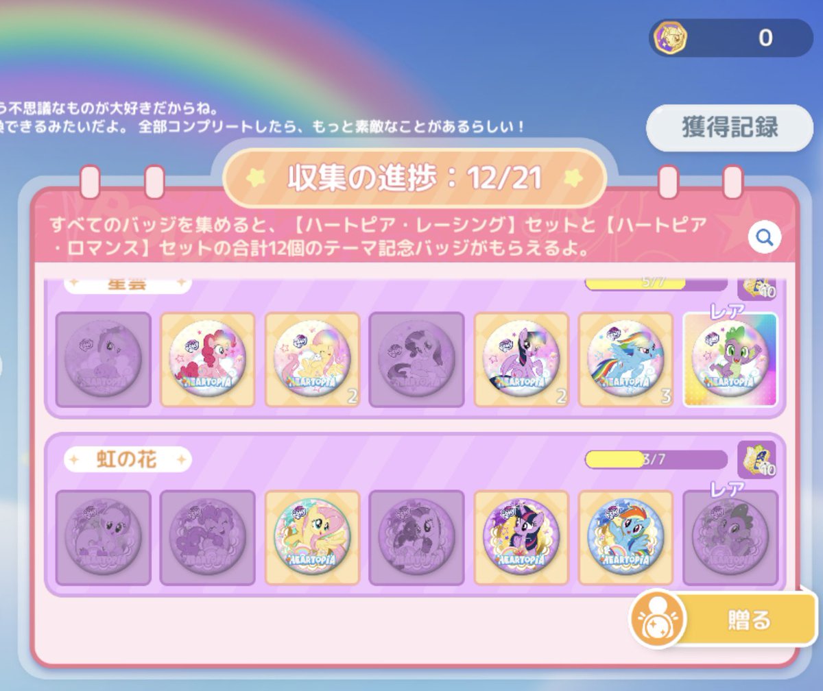 メリーさん tweet media