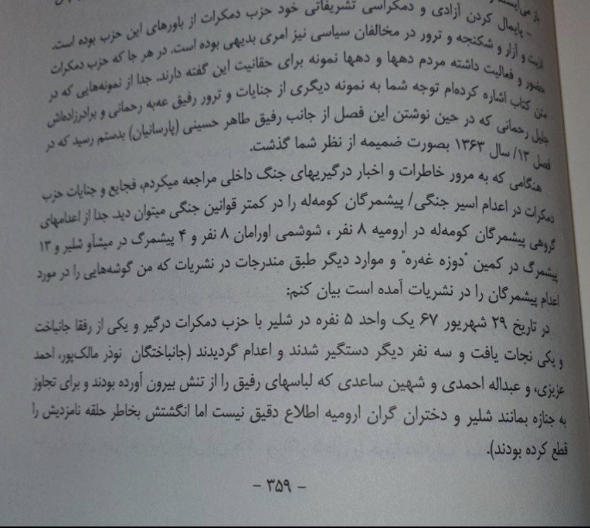 🇮🇷 HASAN ROSTAMI 🇮🇷 tweet media