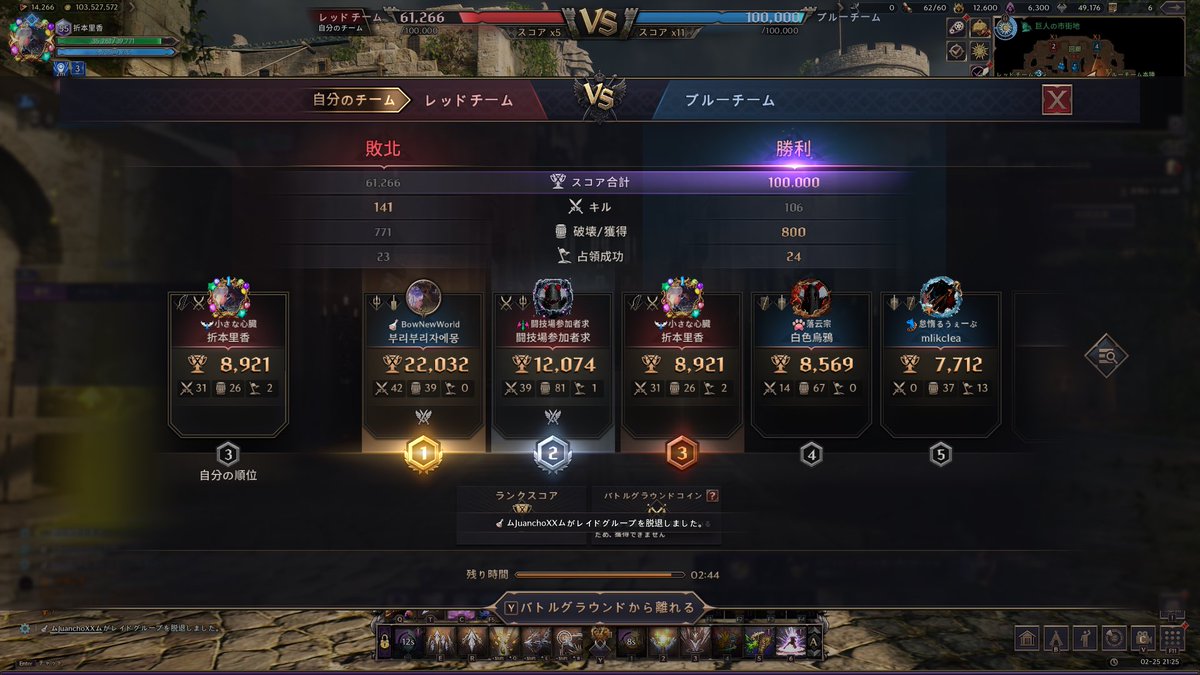 初30キル　#スロリバ