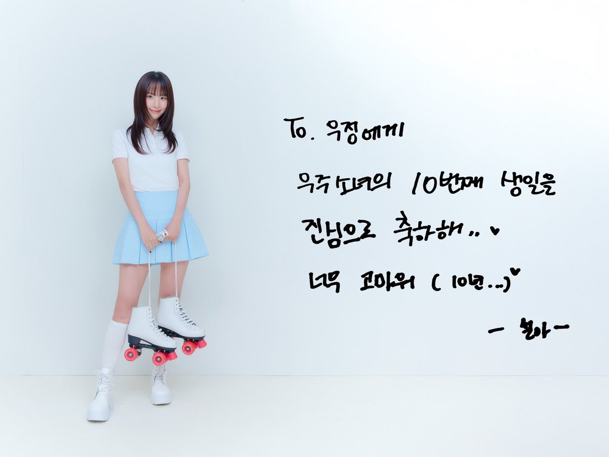 eseola's tweet photo. 𝖳𝗈, 𝖣𝖾𝖺𝗋𝖾𝗌𝗍 우정 https://t.co/IR1yw3NgBl