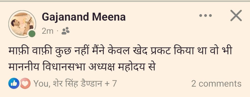 Radhe Meena tweet media