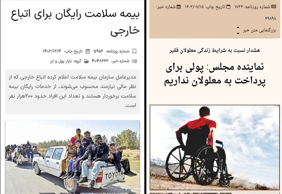 خاور خانم tweet media