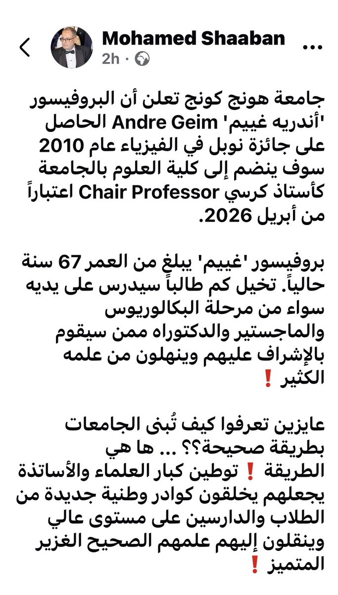 رمزي الزهراني 🌐Ramze Elzahrany tweet media