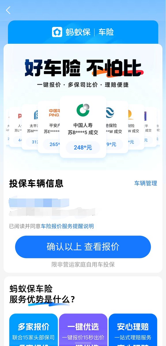 Robinson · 鲁棒逊 tweet media