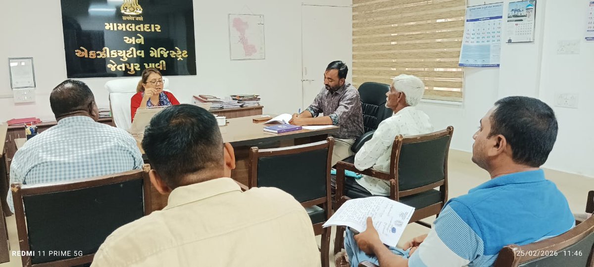 Deputy District Development Officer(Panchayat) tweet media