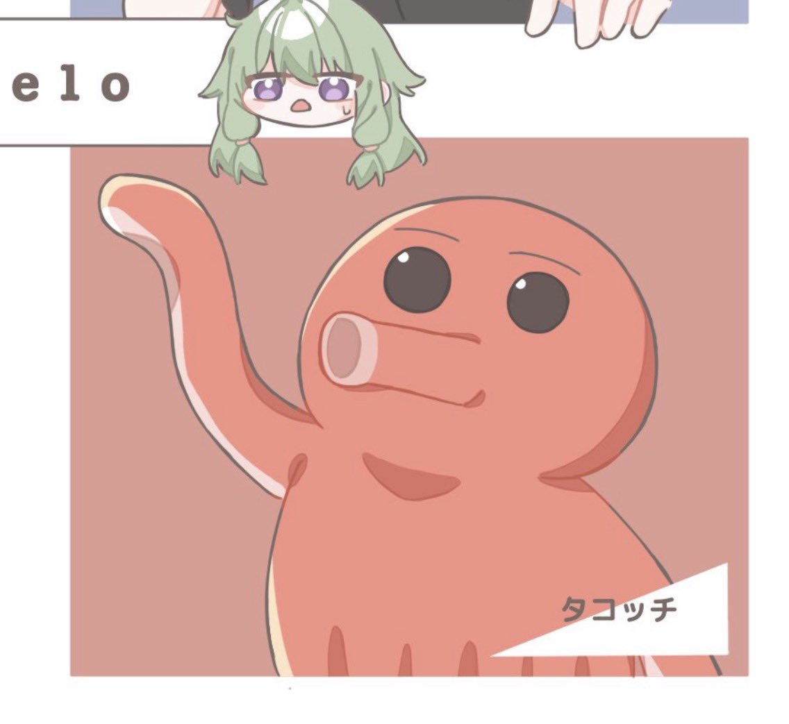 俺が初めて描いていただいたFA(と思っている)イラストこれ、マジで可愛い