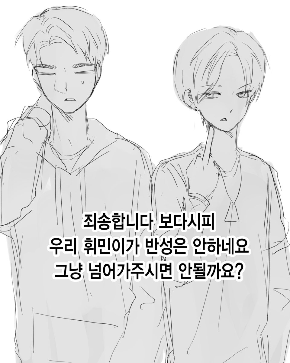 ㅍ (@l0__9) on Twitter photo 