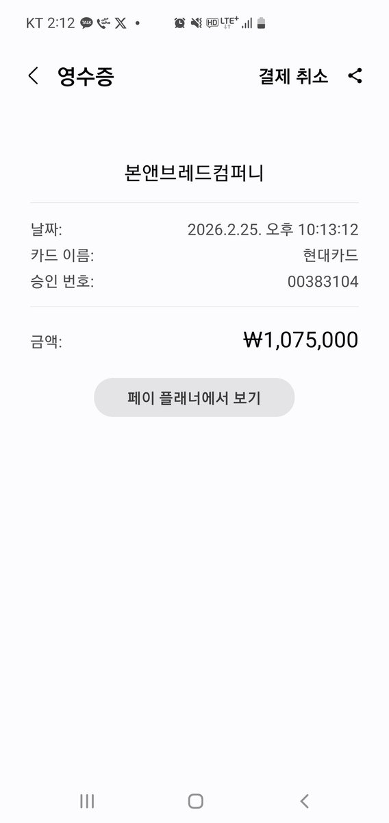 비트로드 tweet media