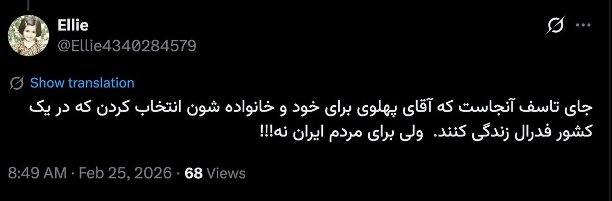 خستگیِ رواقی tweet media