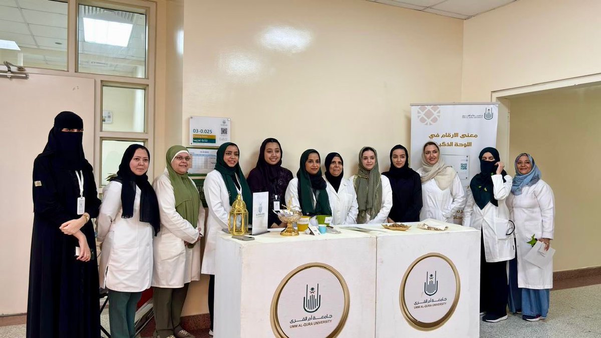 UQU Dental Medicine كلية طب الأسنان tweet media