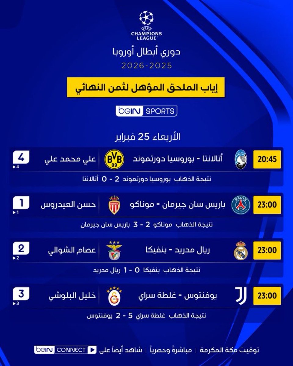 عبدالله beIN tweet media