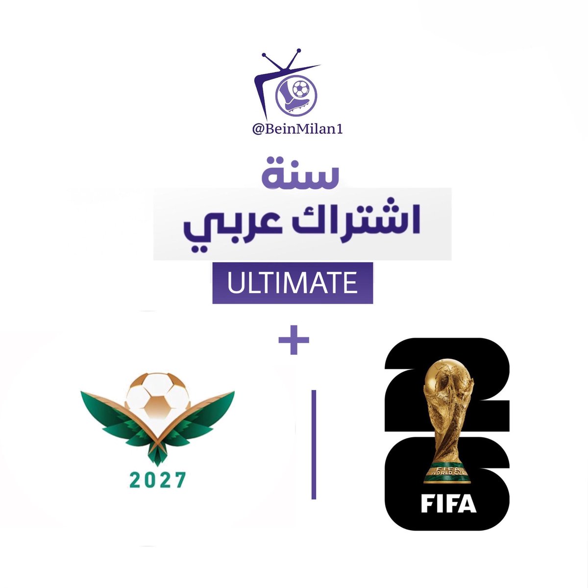 عبدالله beIN tweet media