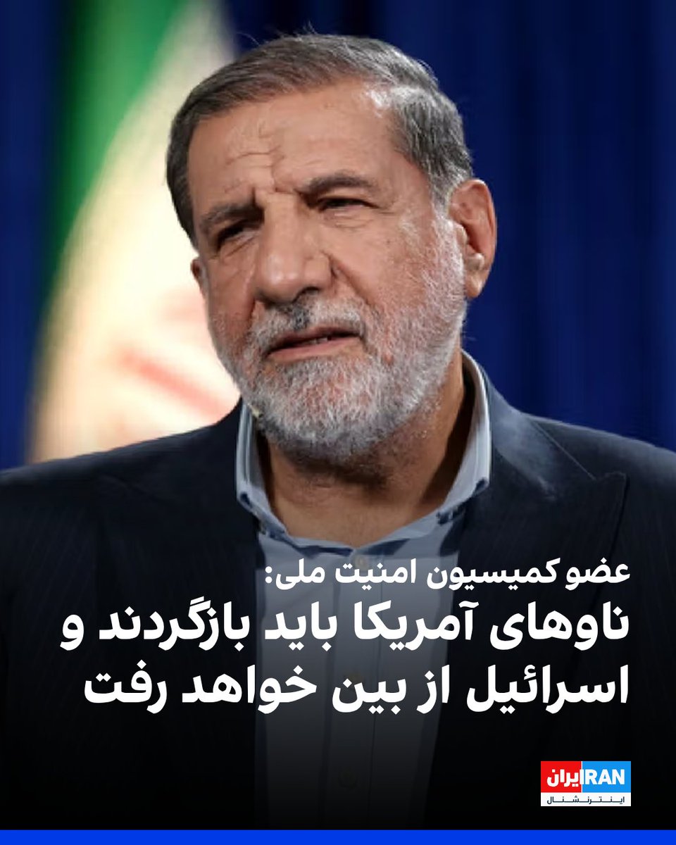 ارباب کوهستان tweet media
