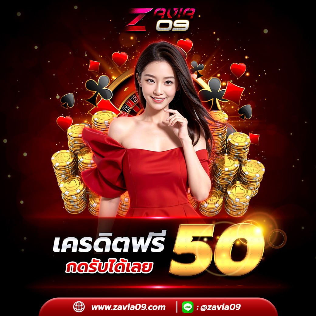 CoFa983018's tweet photo. 📢 #Zavia09
#สมัครวันนี้..!!
🌟 รับฟรี  50  กดรี กดหัวใจ❤️
💬 คอมเม้น แจกจริง

✅ติดต่อรับได้ที่ :  https://t.co/YGY0U22ppU

#เครดิตฟรี #เครดิตฟรี50 #สล็อตเครดิตฟรี #เครดิตฟรีสมาชิกใหม่ https://t.co/2PP2xKGl2K