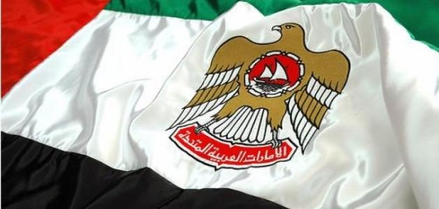 Abdulkhaleq Abdulla tweet media