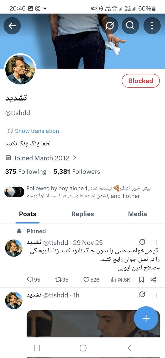 Fateme🇮🇷 tweet media