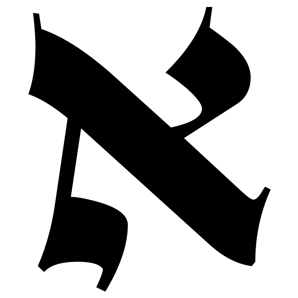 KabbalahKlipah's tweet image. La primera letra del alfabeto hebreo es un símbolo y un número, un sello de aquello que es más grande que mi ser, más grande que el mundo. Es el primer aliento de la creación, el sonido silencioso que da origen a todo.△
#Kabbalah #KabbalahKlipah