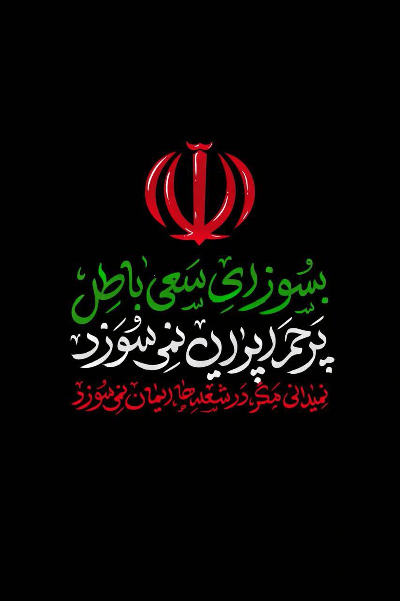 magician🇮🇷 tweet media