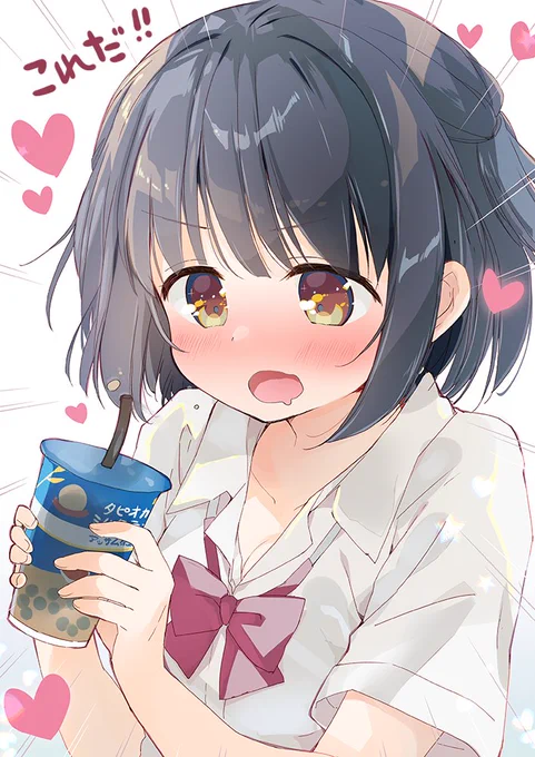 いまさらタピオカにはまる子