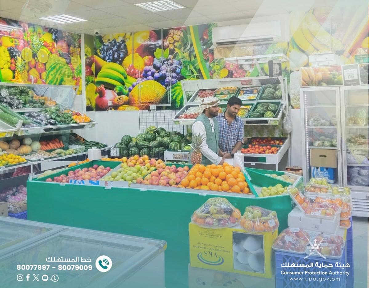 cpa_salalah's tweet photo. عززت إدارة حماية المستهلك بالمزيونة حضورها الميداني عبر جولات تفتيشية شملت الأسواق والمنشآت التجارية، للتثبت من وفرة السلع الأساسية، ومتابعة التزام المزودين بالأسعار المعلنة، وذلك في إطار الحرص على استقرار الأسواق، وصون حقوق المستهلك. https://t.co/mEq4oUkjBp