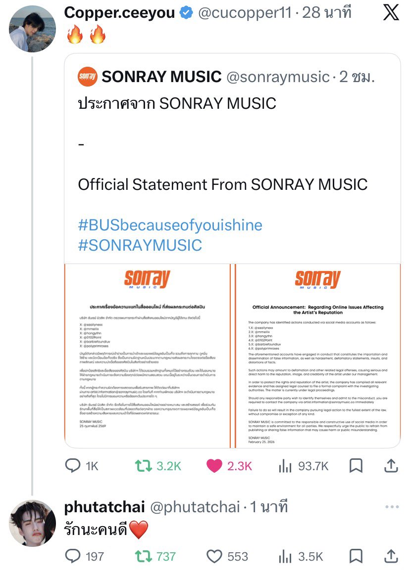 เฮียภู😭😭😭😭😭😭😭😭😭😭😭😭😭😭😭😭😭😭😭😭😭😭😭😭😭😭😭😭😭😭😭😭😭😭😭😭😭😭😭😭😭😭😭😭😭😭😭😭😭😭😭😭😭😭😭😭😭