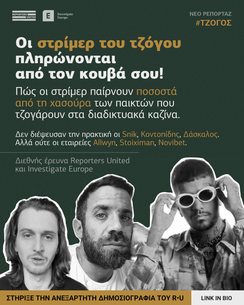 Reporters United tweet media