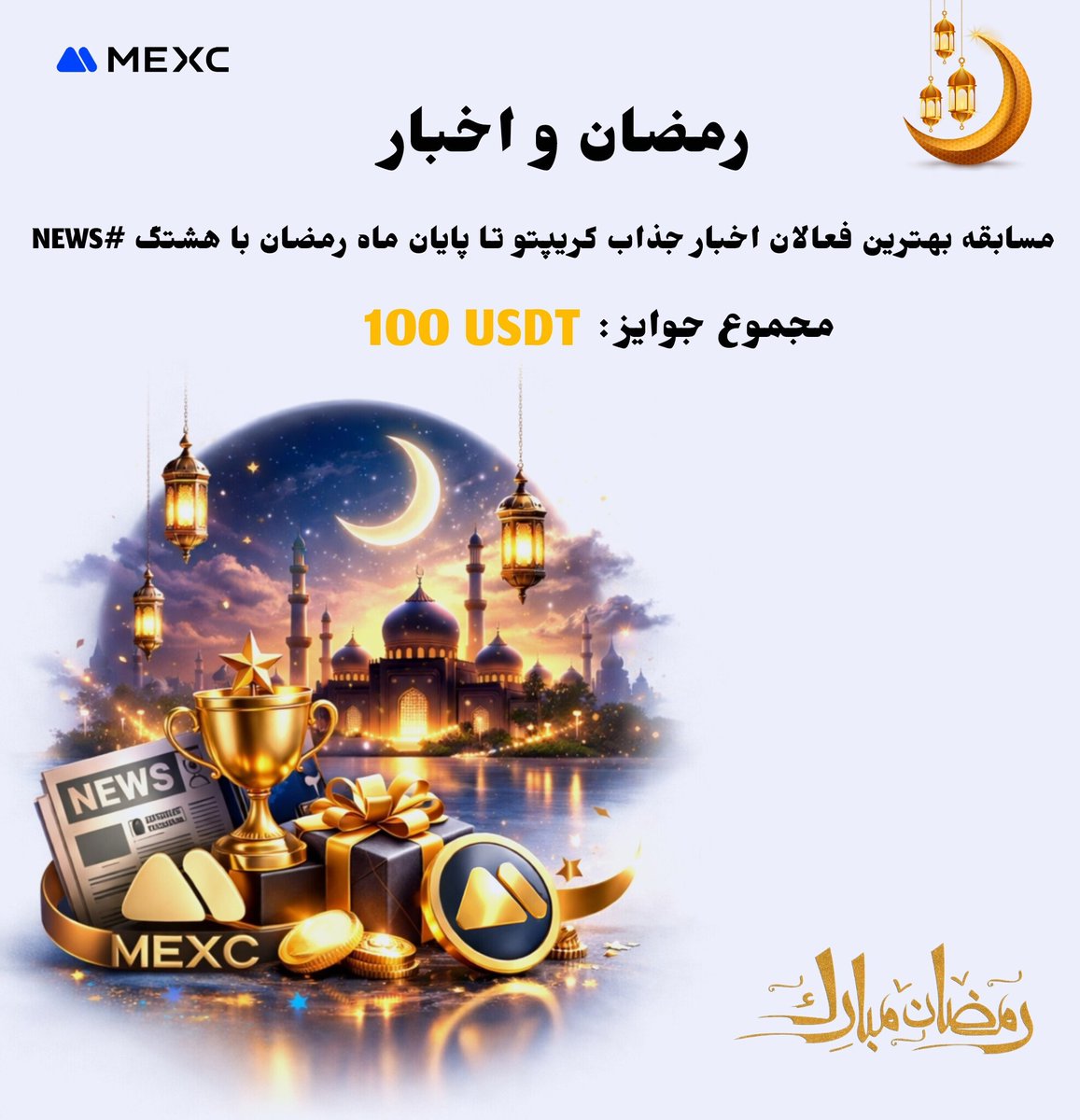 MEXC_PER tweet media