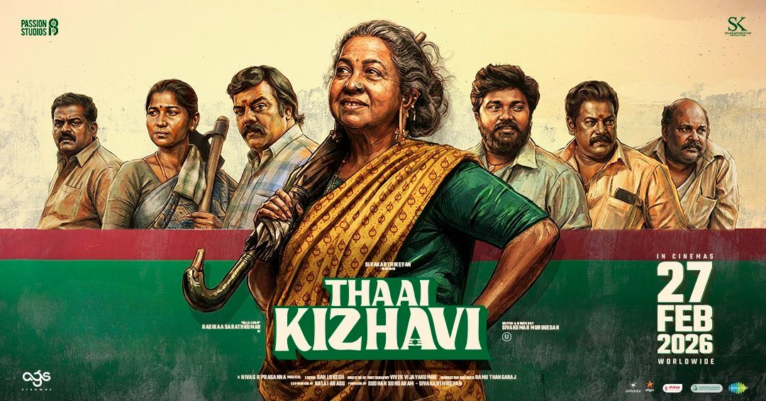 B H E L E C Cinemas Trichy tweet media