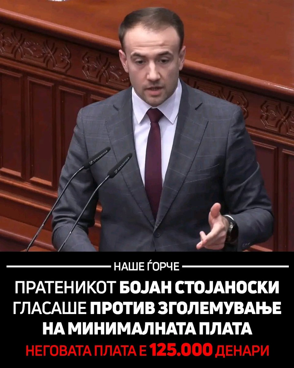 Да не беше Ацо маркица уште ќе цуцаше куриња под маси в штаб.

Од паразити и копуци си патиме.