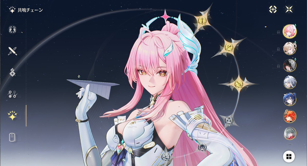 エイメス３凸しちゃった😉
#鳴潮