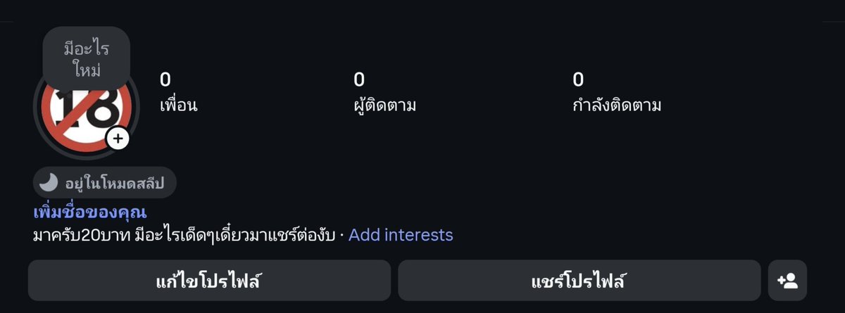 dgcfsc's tweet photo. ไม่มั่นใจอยากเห็นหน้าเ��้าของkuyทักมาได้เลยนะคับบ https://t.co/Qj8KhHybvk
