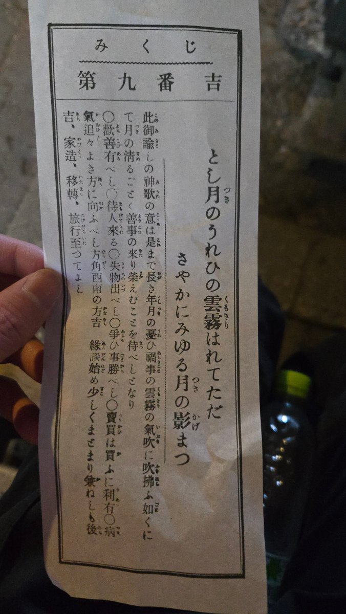 ✂️🐰🥃🌧🐥🦖𓃟✡️🍙ριφ☯️κυп🍙✡️𓃟🦖🐥🌧🥃🐰✂️ tweet media