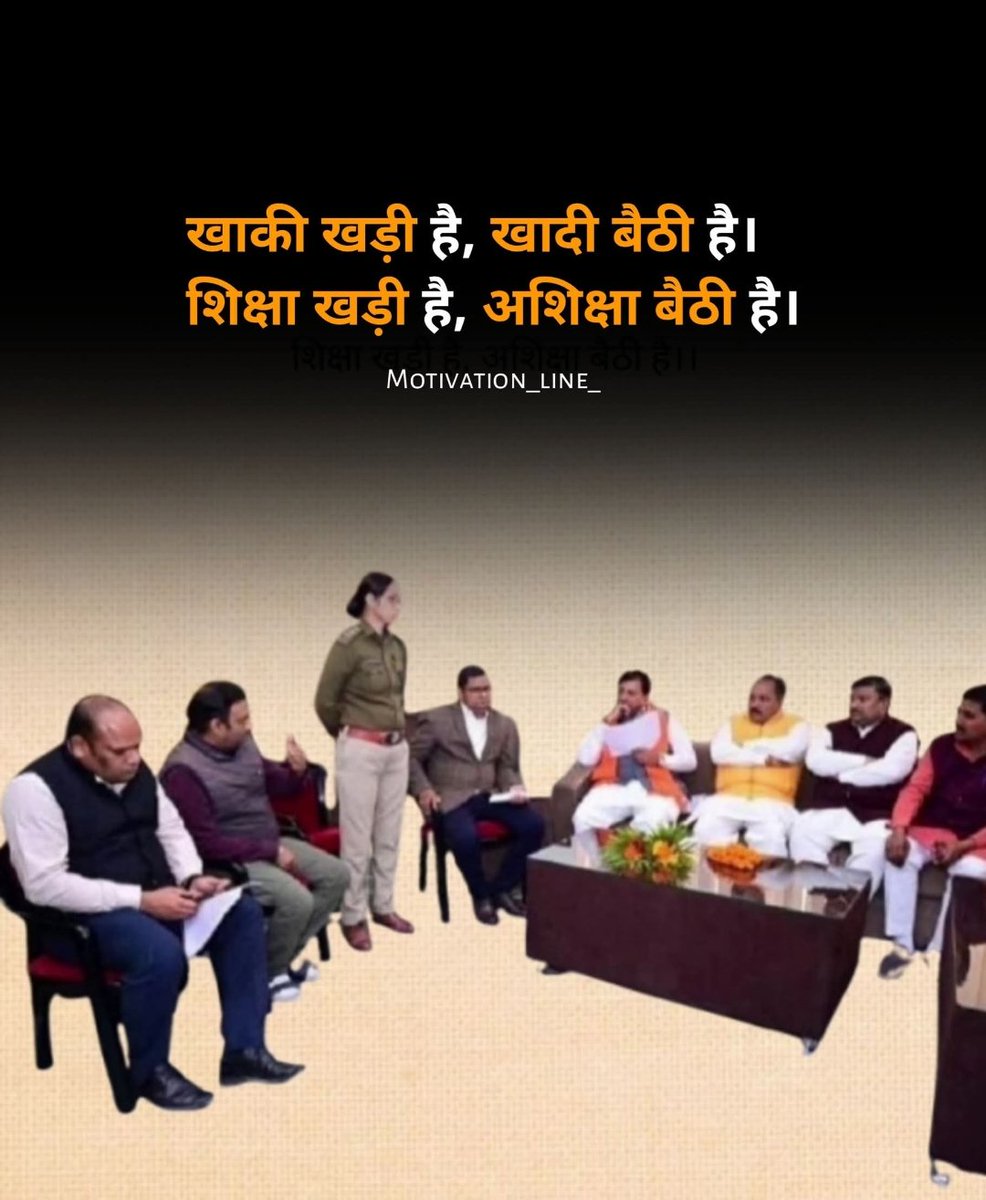 यह मेरे देश की धरती