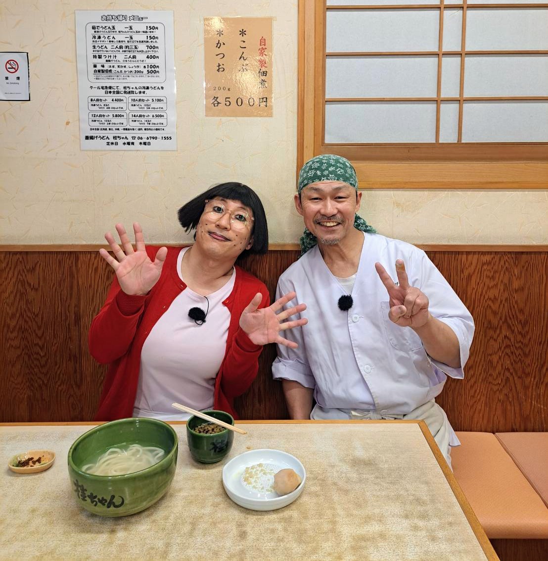 活動歴および当時の関連ビジュアル記録