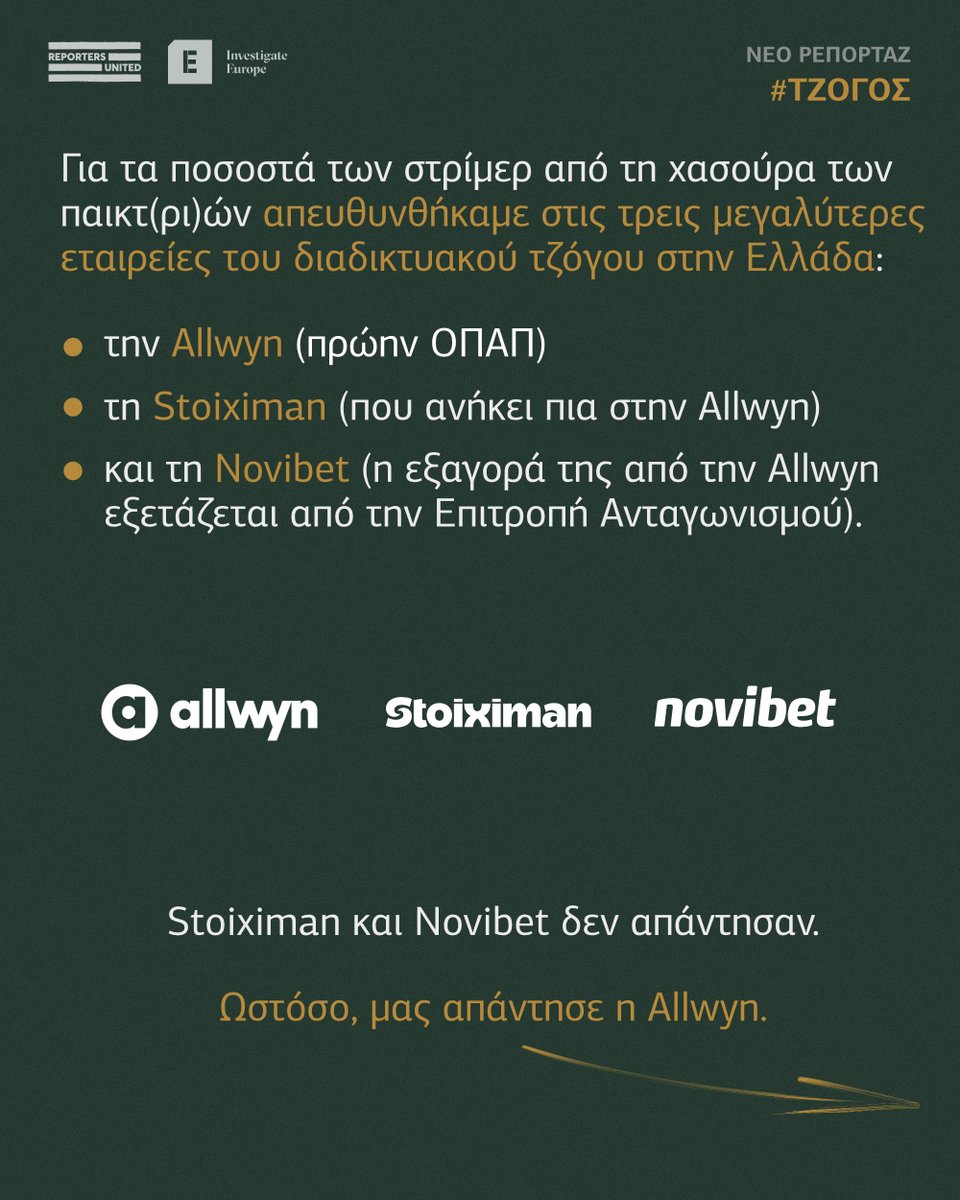 Reporters United tweet media