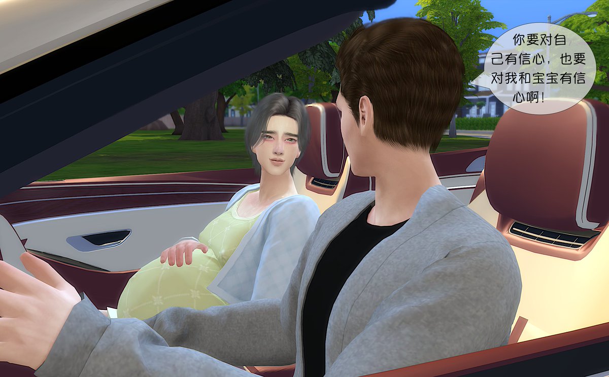 #mpreg #Sims4 #mpregart #mpregbelly #妊夫 #男孕 #孕夫 #男性妊娠 #malepregnancy #omegaverse