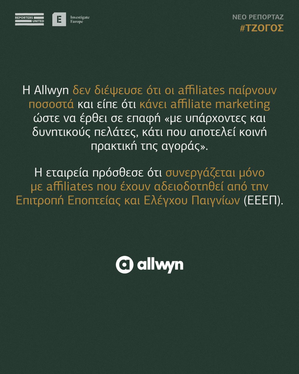 Reporters United tweet media